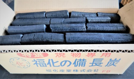 送料無料(事業者限定・九州) 福化の備長炭10kg2箱セット 国産トップブランド