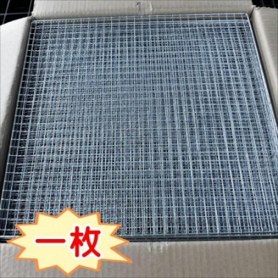 焼き網 使い捨て網長方形300×450mm(バラ売り1枚)