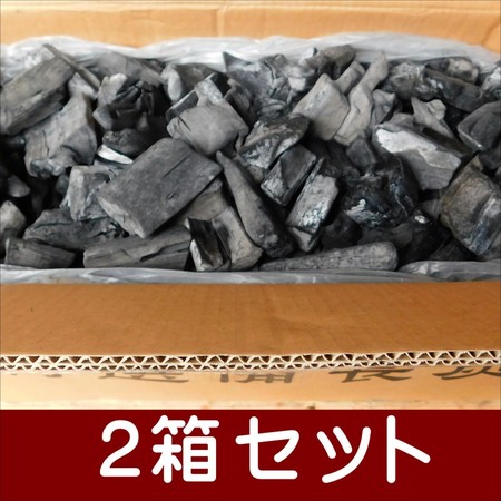 送料無料(九州地区の事業者限定) ラオス備長炭(荒上割) 幅3-6cm15kg 2箱セット