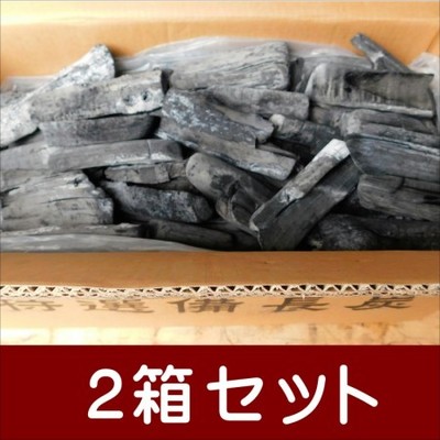 送料無料( 事業者限定・関西東海) ラオス備長炭(切割大)幅6-7.5cm15kg 2箱セット