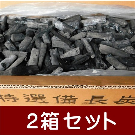 送料無料(九州地区の事業者限定) ラオス備長炭(荒小丸) 径2-4cm15kg 2箱セット